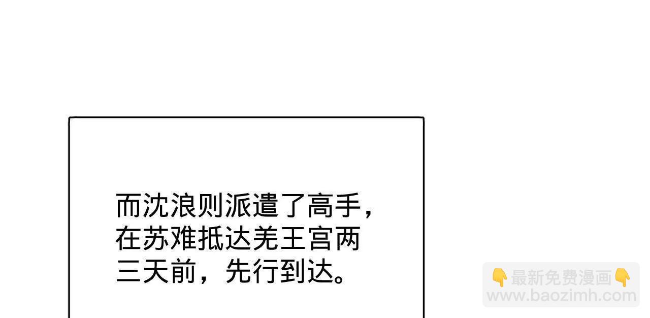 史上最強贅婿 - 292 黃金的誘惑！(3/3) - 1