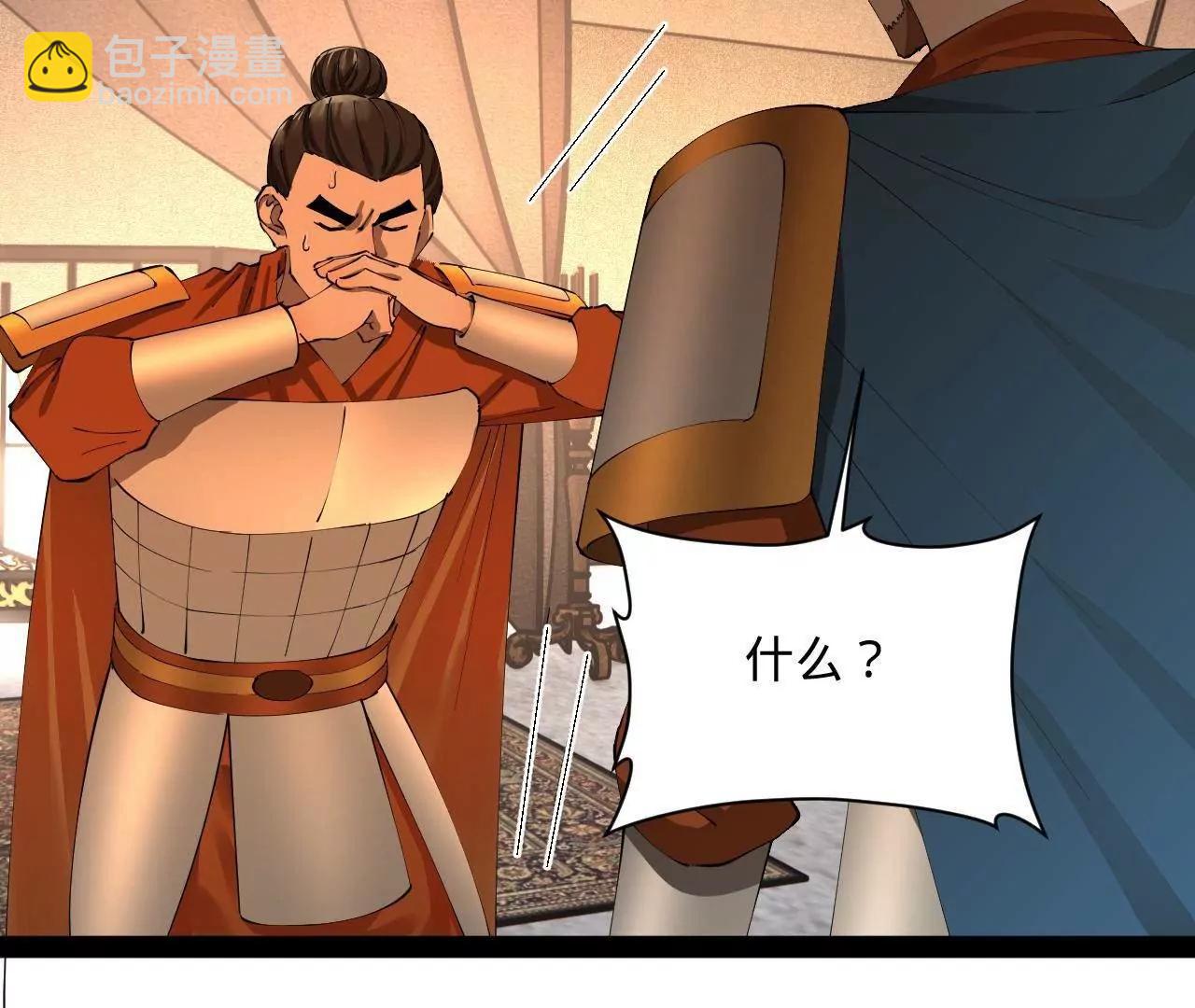 史上最強贅婿 - 292 黃金的誘惑！(1/3) - 4