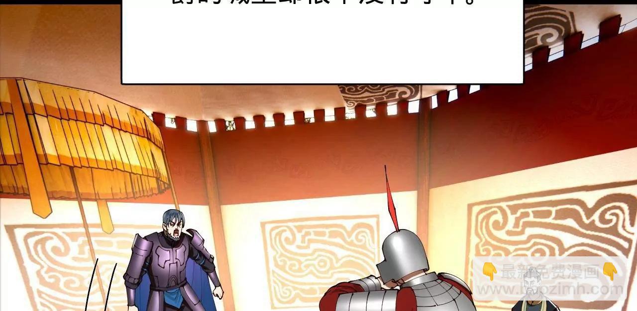 史上最強贅婿 - 292 黃金的誘惑！(3/3) - 8