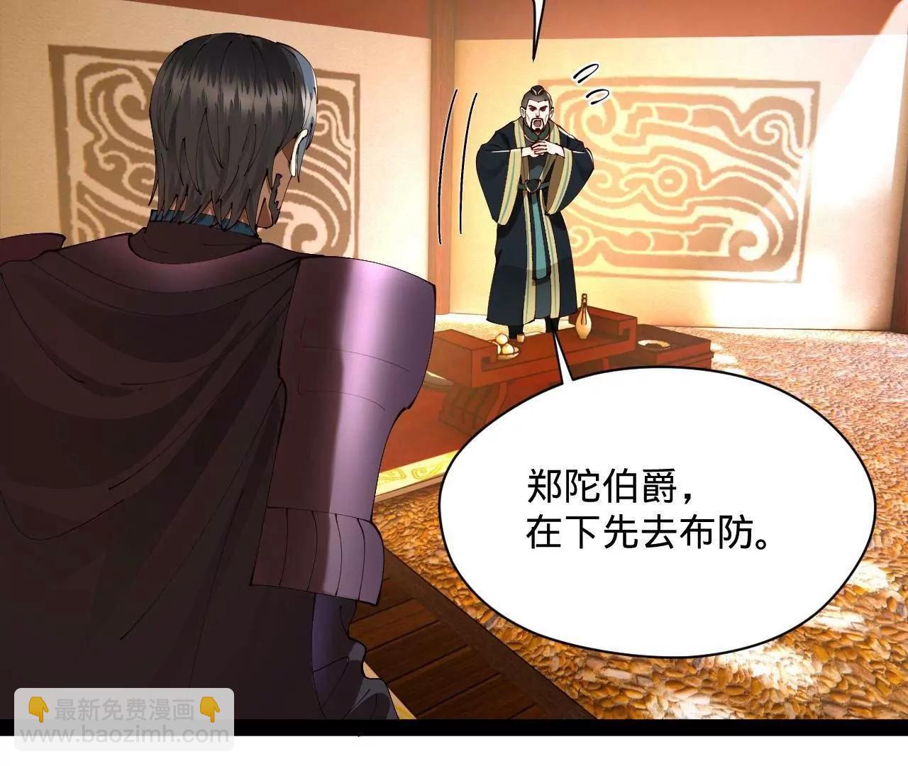 史上最強贅婿 - 292 黃金的誘惑！(3/3) - 3