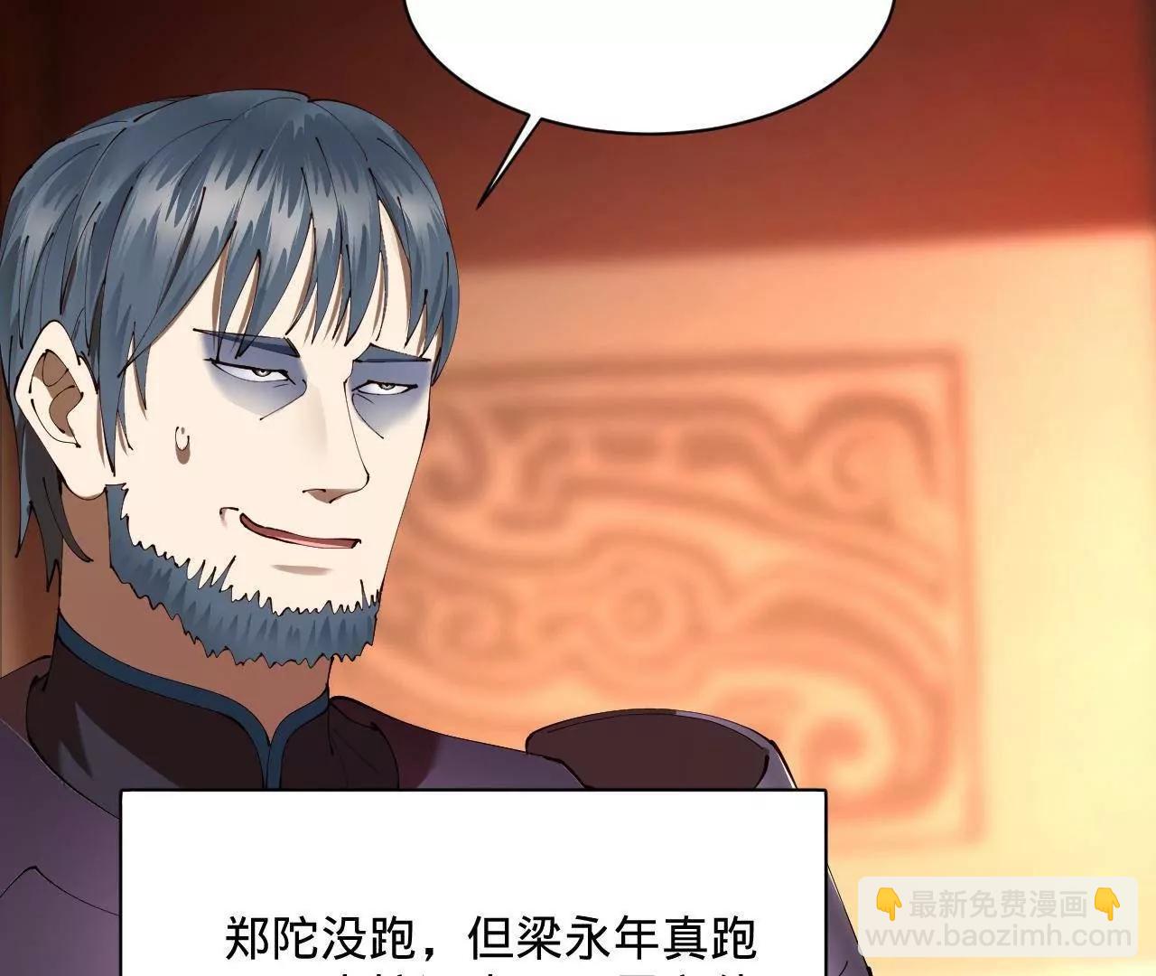 史上最強贅婿 - 292 黃金的誘惑！(3/3) - 5