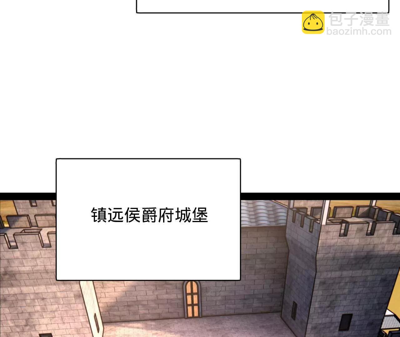 史上最強贅婿 - 292 黃金的誘惑！(3/3) - 7