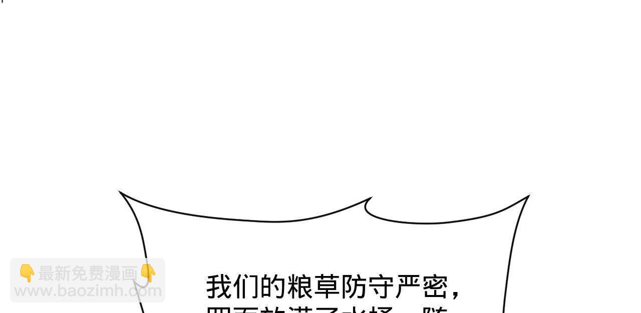 史上最強贅婿 - 292 黃金的誘惑！(1/3) - 5