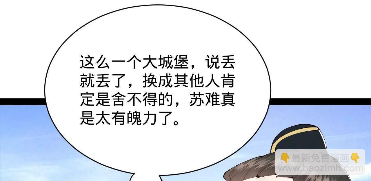 史上最強贅婿 - 292 黃金的誘惑！(3/3) - 2