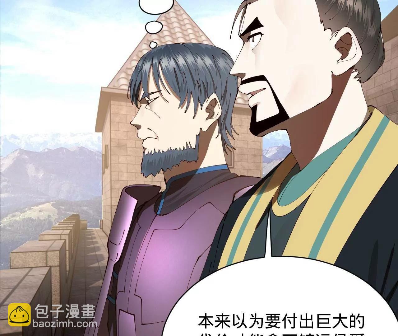 史上最強贅婿 - 292 黃金的誘惑！(3/3) - 3