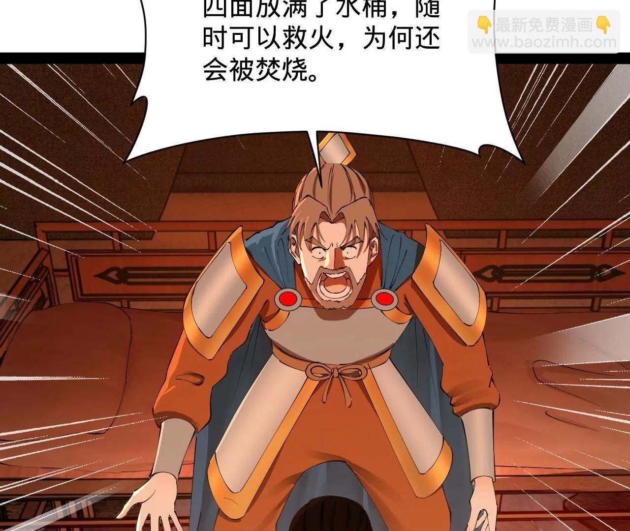 史上最強贅婿 - 292 黃金的誘惑！(1/3) - 6