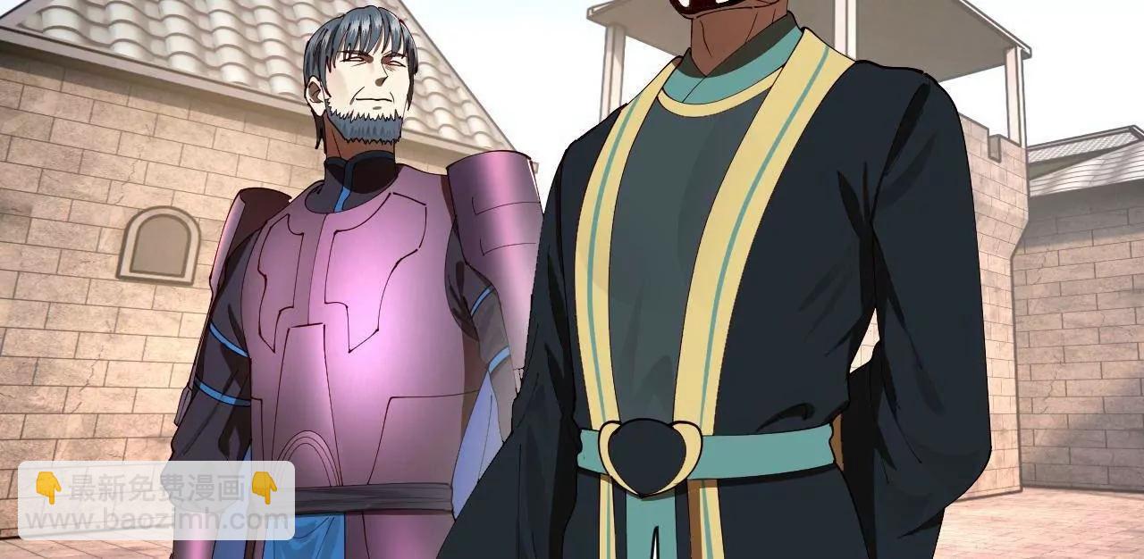 史上最強贅婿 - 292 黃金的誘惑！(3/3) - 5