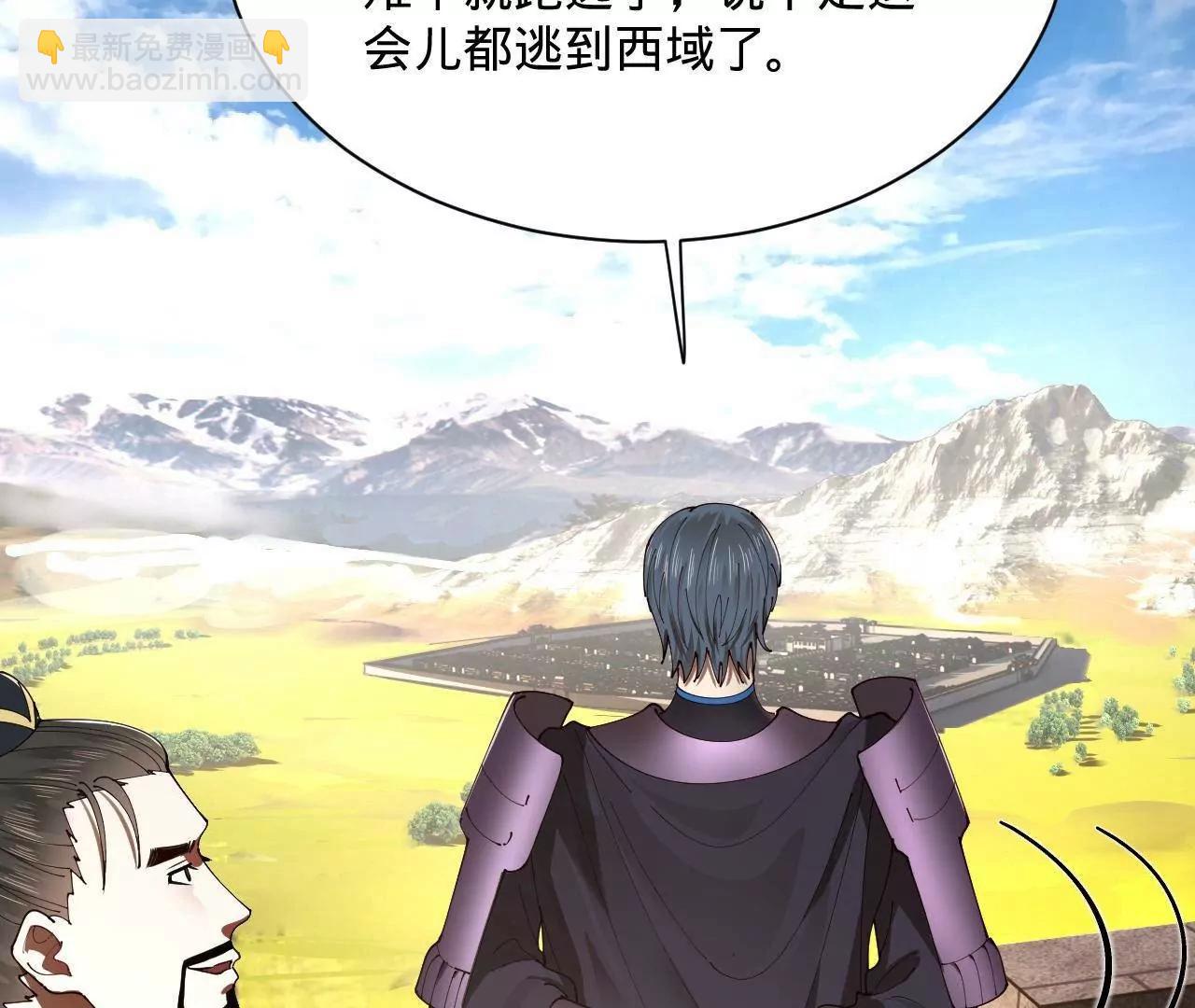 史上最強贅婿 - 292 黃金的誘惑！(3/3) - 8