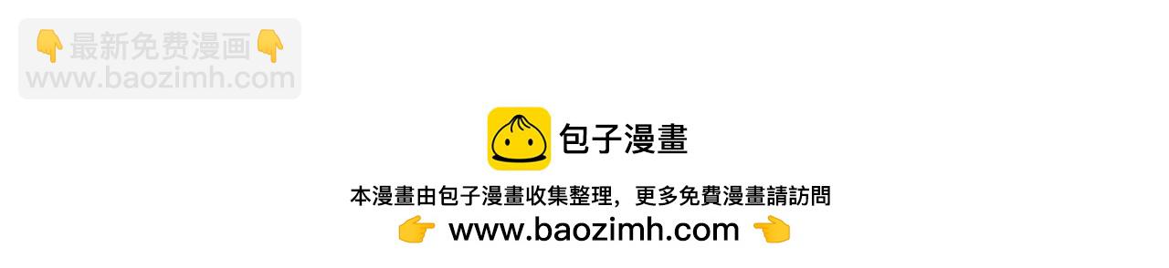 史上最強贅婿 - 292 黃金的誘惑！(3/3) - 3