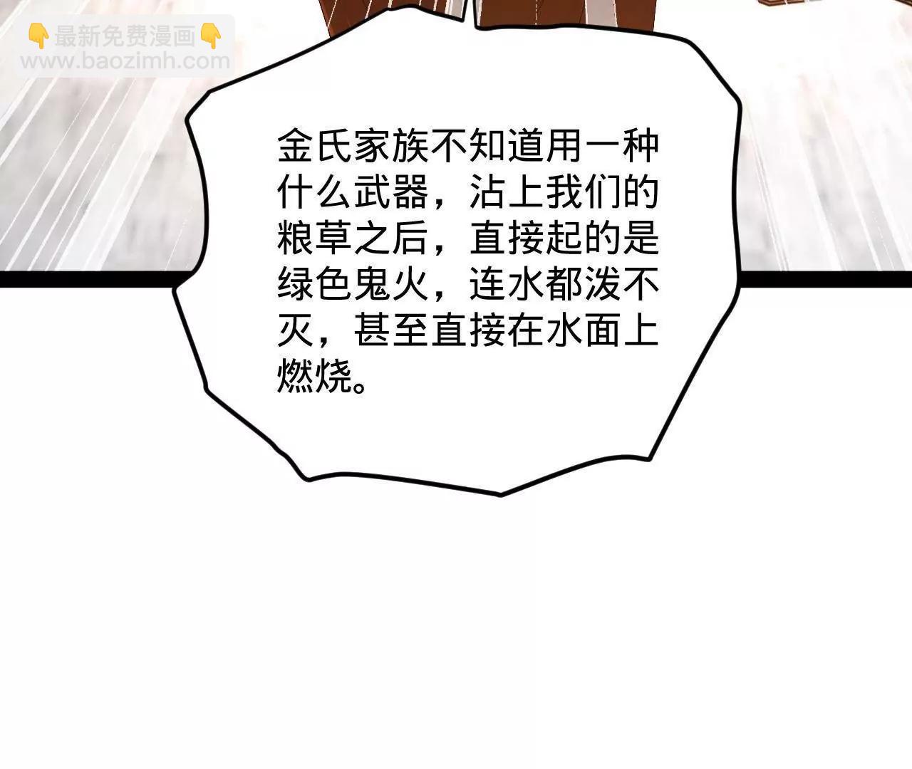 史上最強贅婿 - 292 黃金的誘惑！(1/3) - 8