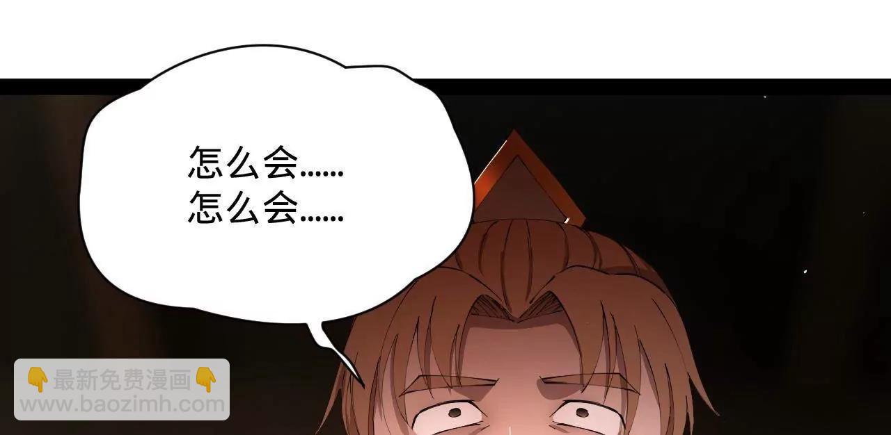 史上最強贅婿 - 292 黃金的誘惑！(1/3) - 1