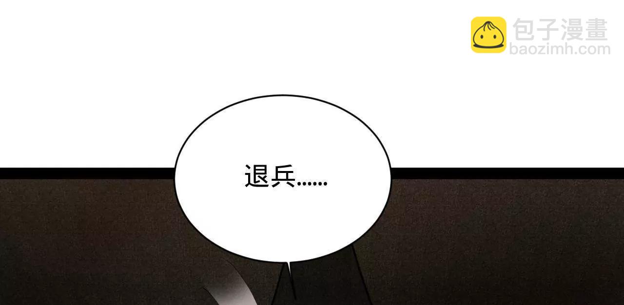 史上最強贅婿 - 292 黃金的誘惑！(1/3) - 3