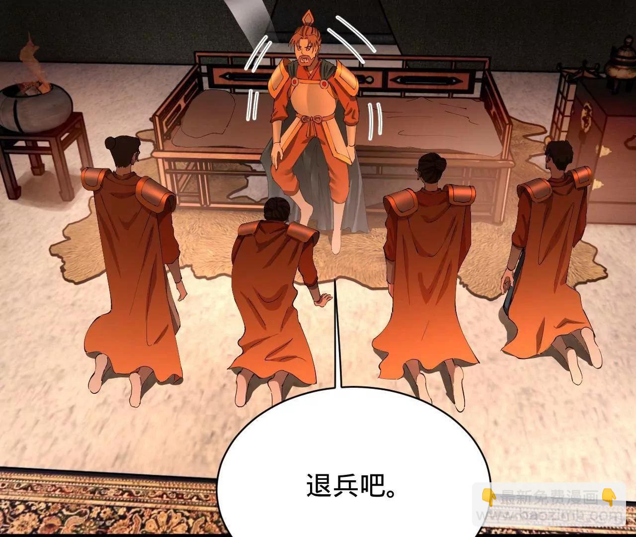 史上最強贅婿 - 292 黃金的誘惑！(1/3) - 4