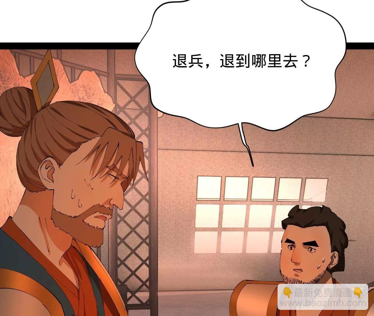 史上最強贅婿 - 292 黃金的誘惑！(1/3) - 6