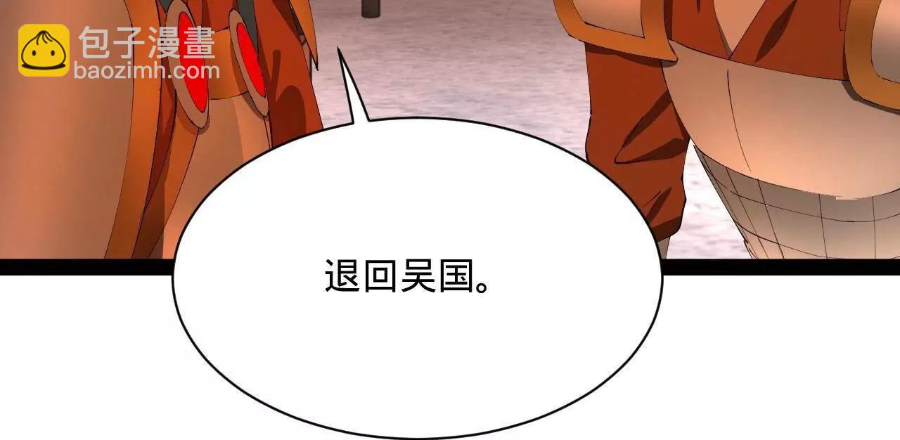 史上最強贅婿 - 292 黃金的誘惑！(1/3) - 7