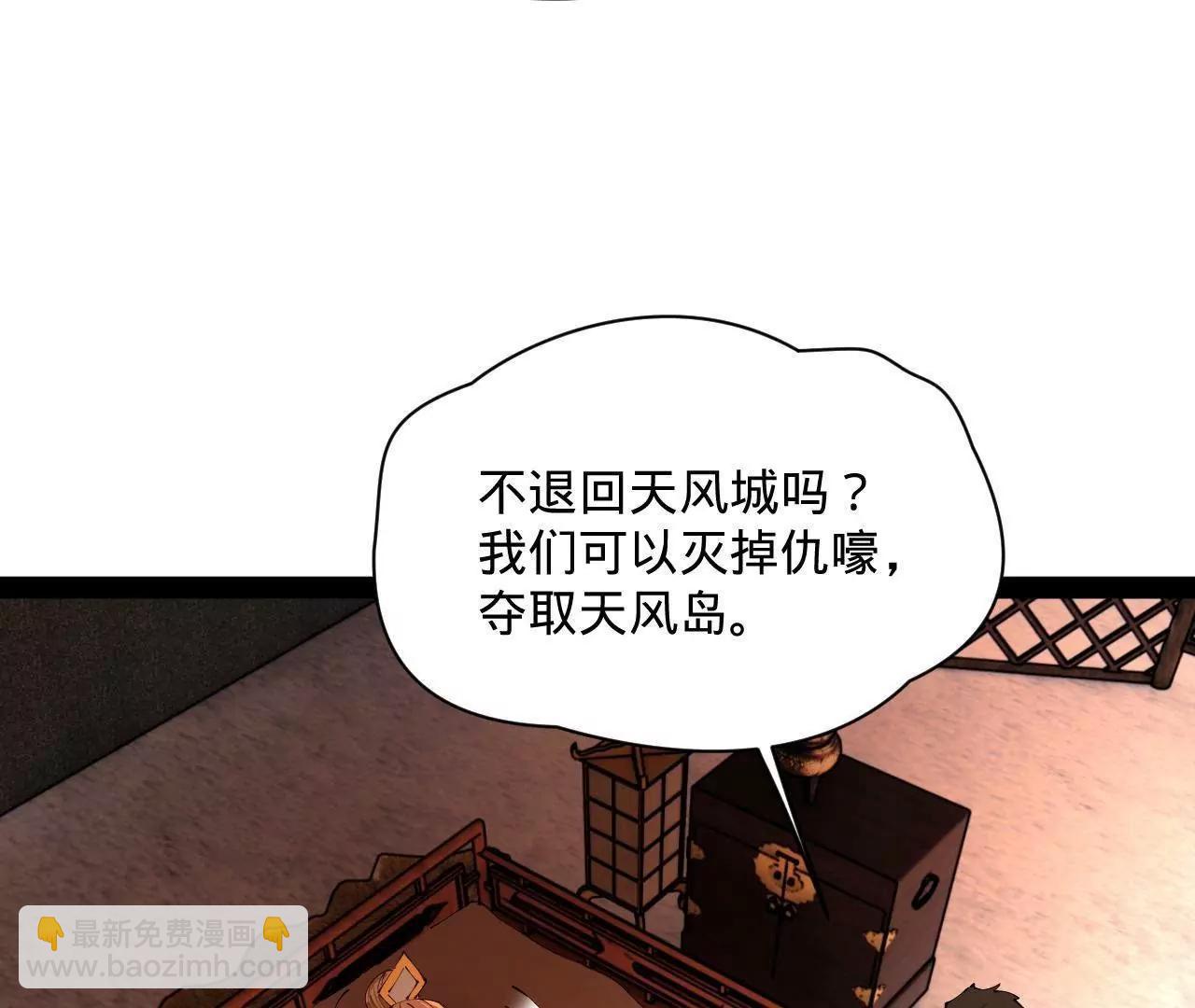 史上最強贅婿 - 292 黃金的誘惑！(1/3) - 8