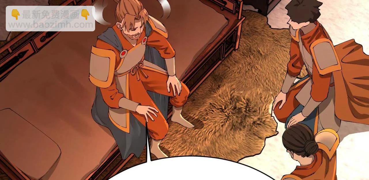 史上最強贅婿 - 292 黃金的誘惑！(1/3) - 1