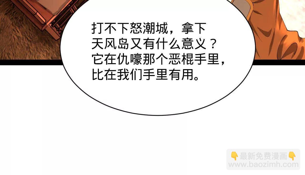 史上最強贅婿 - 292 黃金的誘惑！(1/3) - 2