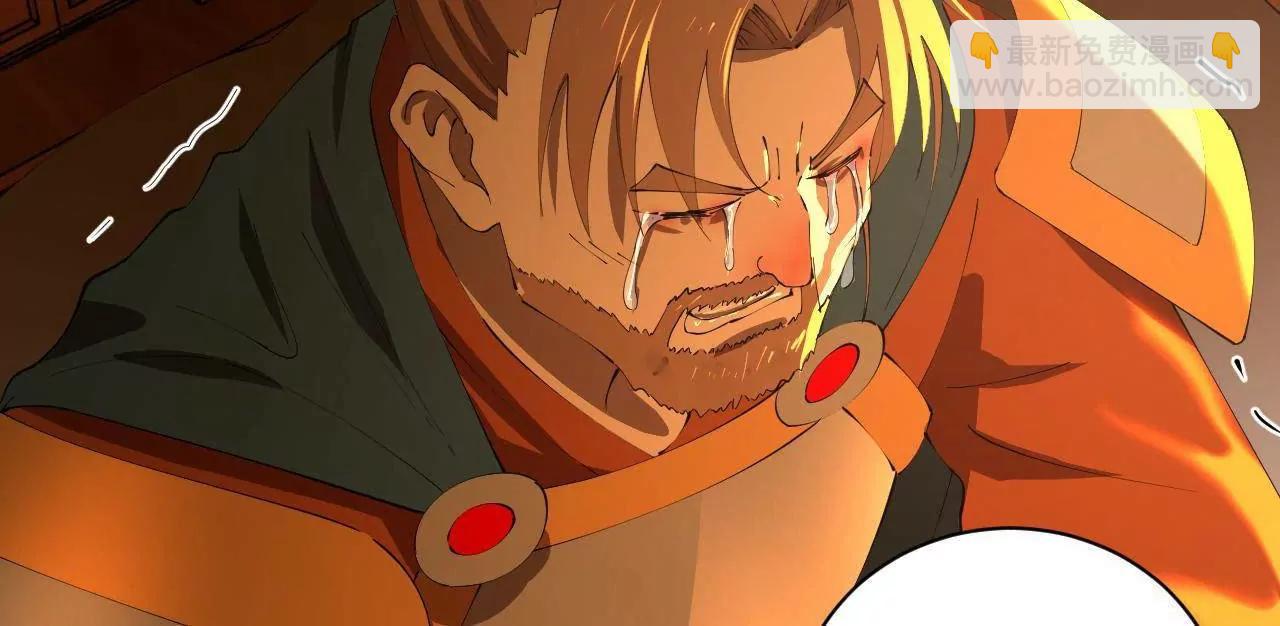 史上最強贅婿 - 292 黃金的誘惑！(1/3) - 4