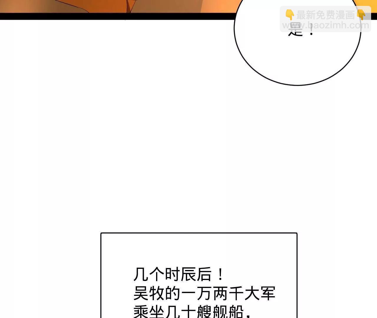 史上最強贅婿 - 292 黃金的誘惑！(1/3) - 5