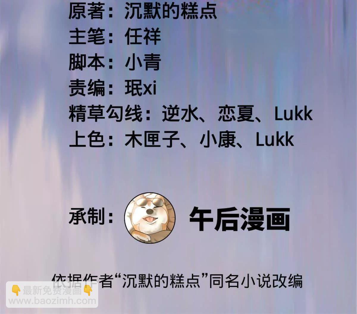 史上最強贅婿 - 292 黃金的誘惑！(1/3) - 3