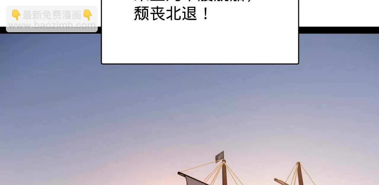 史上最強贅婿 - 292 黃金的誘惑！(1/3) - 6