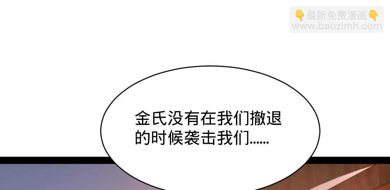 史上最強贅婿 - 292 黃金的誘惑！(1/3) - 8