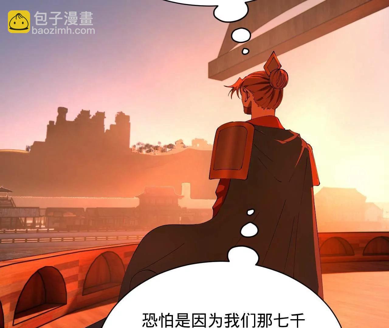 史上最強贅婿 - 292 黃金的誘惑！(1/3) - 1