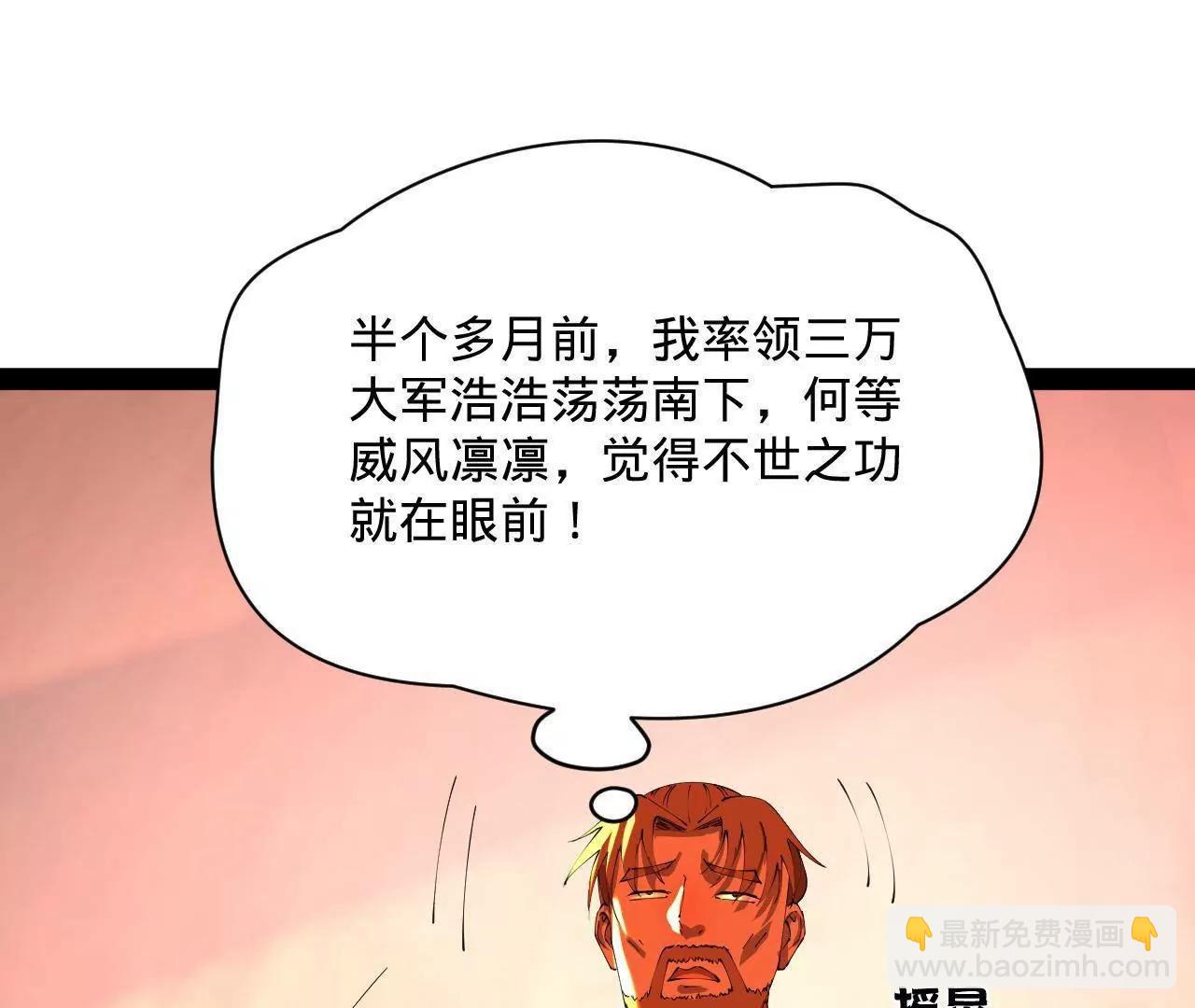 史上最強贅婿 - 292 黃金的誘惑！(1/3) - 3