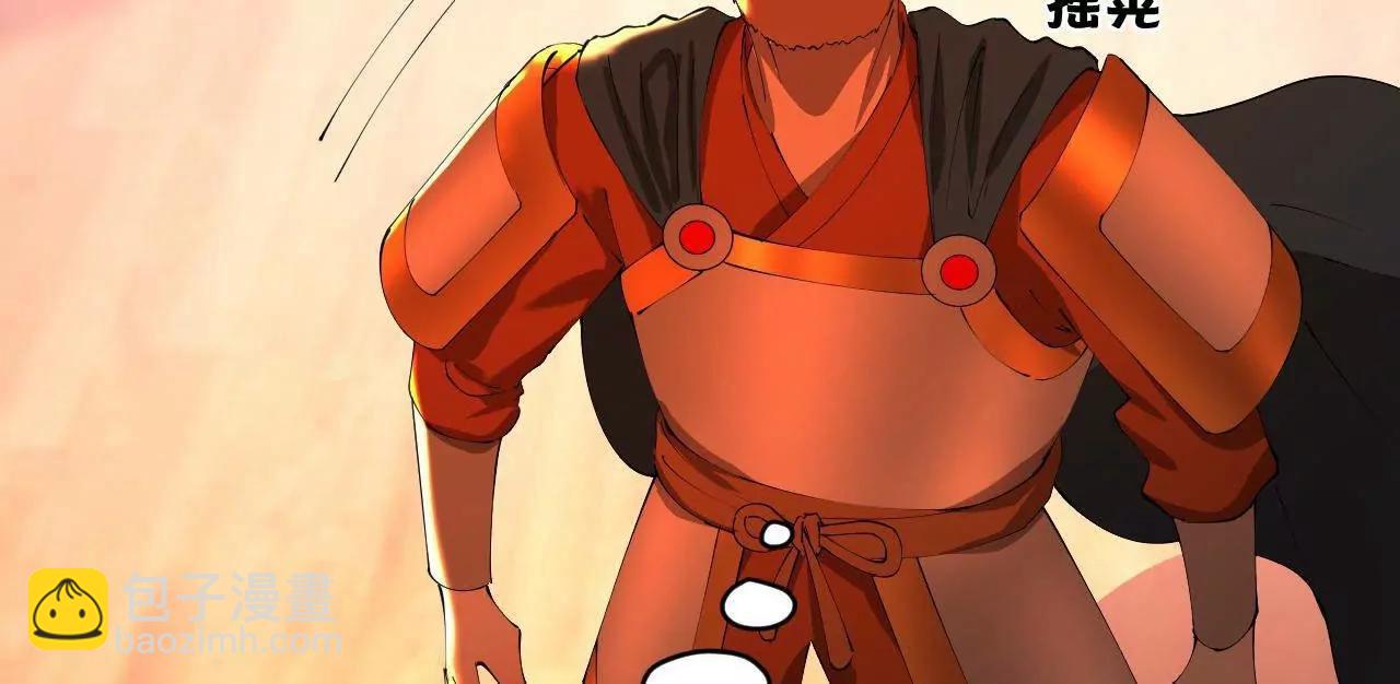 史上最強贅婿 - 292 黃金的誘惑！(1/3) - 4