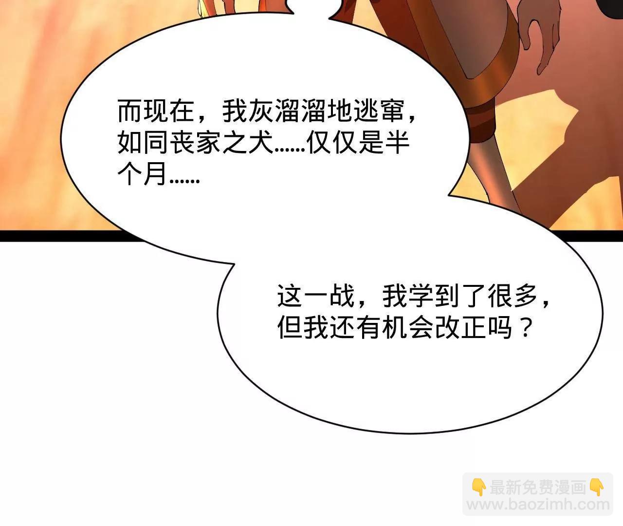 史上最強贅婿 - 292 黃金的誘惑！(1/3) - 5