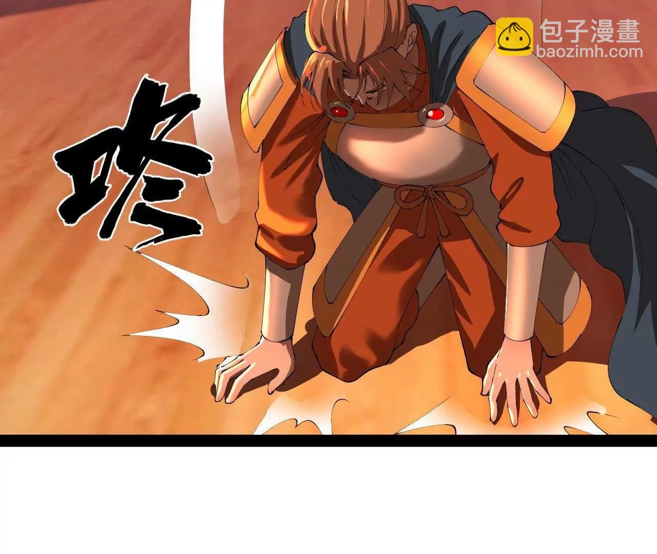 史上最強贅婿 - 292 黃金的誘惑！(1/3) - 7