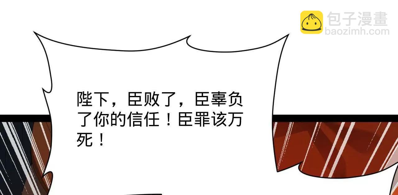 史上最強贅婿 - 292 黃金的誘惑！(1/3) - 8