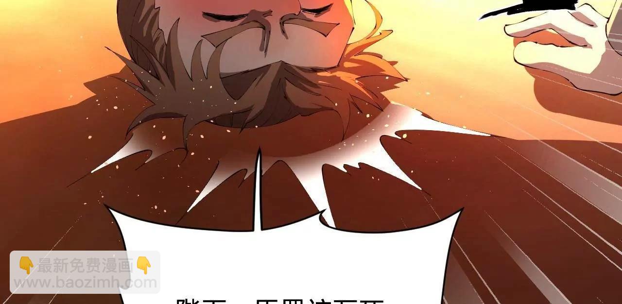 史上最強贅婿 - 292 黃金的誘惑！(1/3) - 2