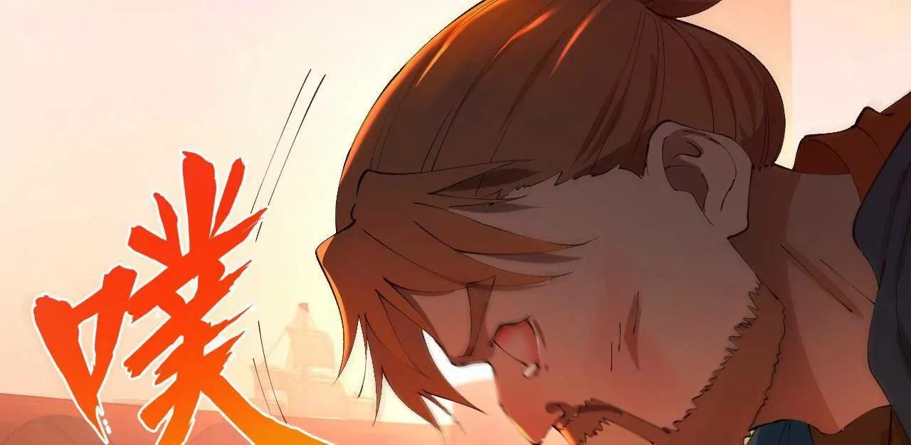 史上最強贅婿 - 292 黃金的誘惑！(1/3) - 4