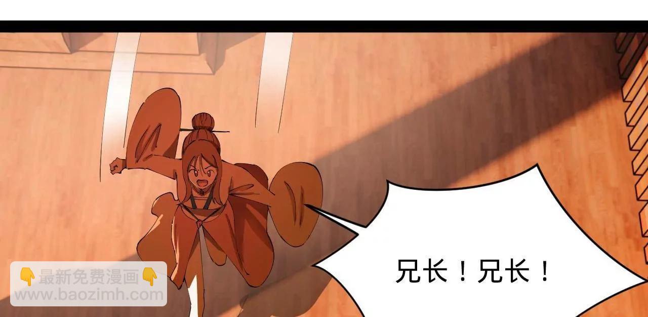 史上最強贅婿 - 292 黃金的誘惑！(1/3) - 6