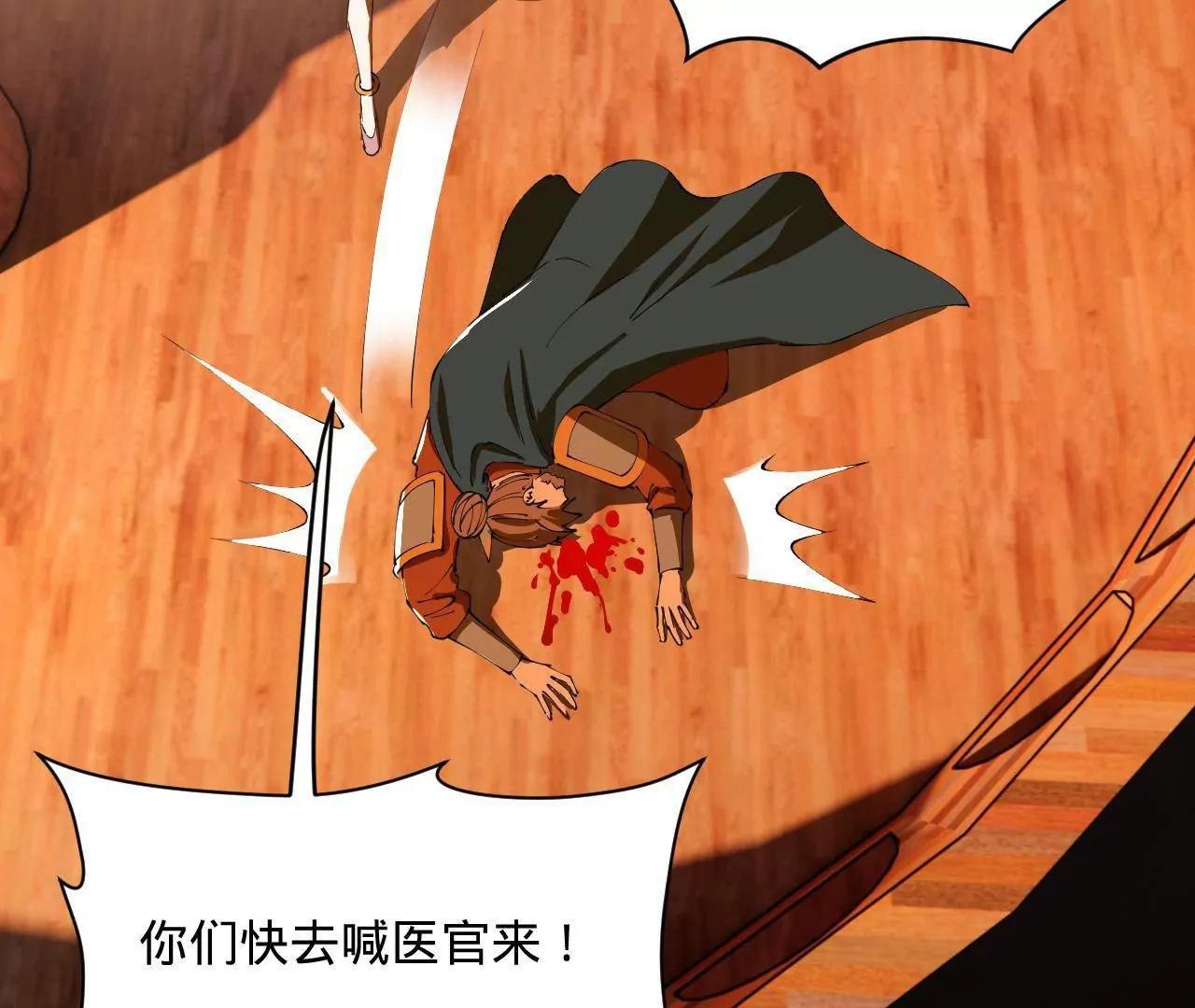 史上最強贅婿 - 292 黃金的誘惑！(1/3) - 7