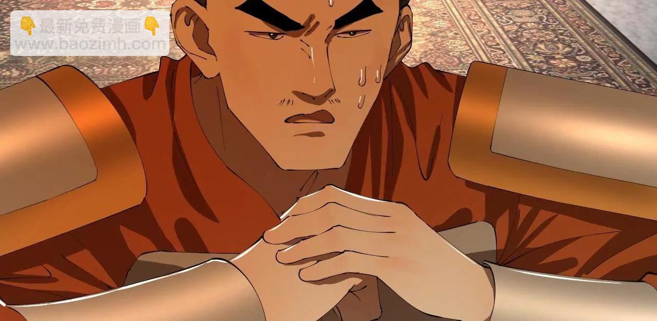 史上最強贅婿 - 292 黃金的誘惑！(1/3) - 5