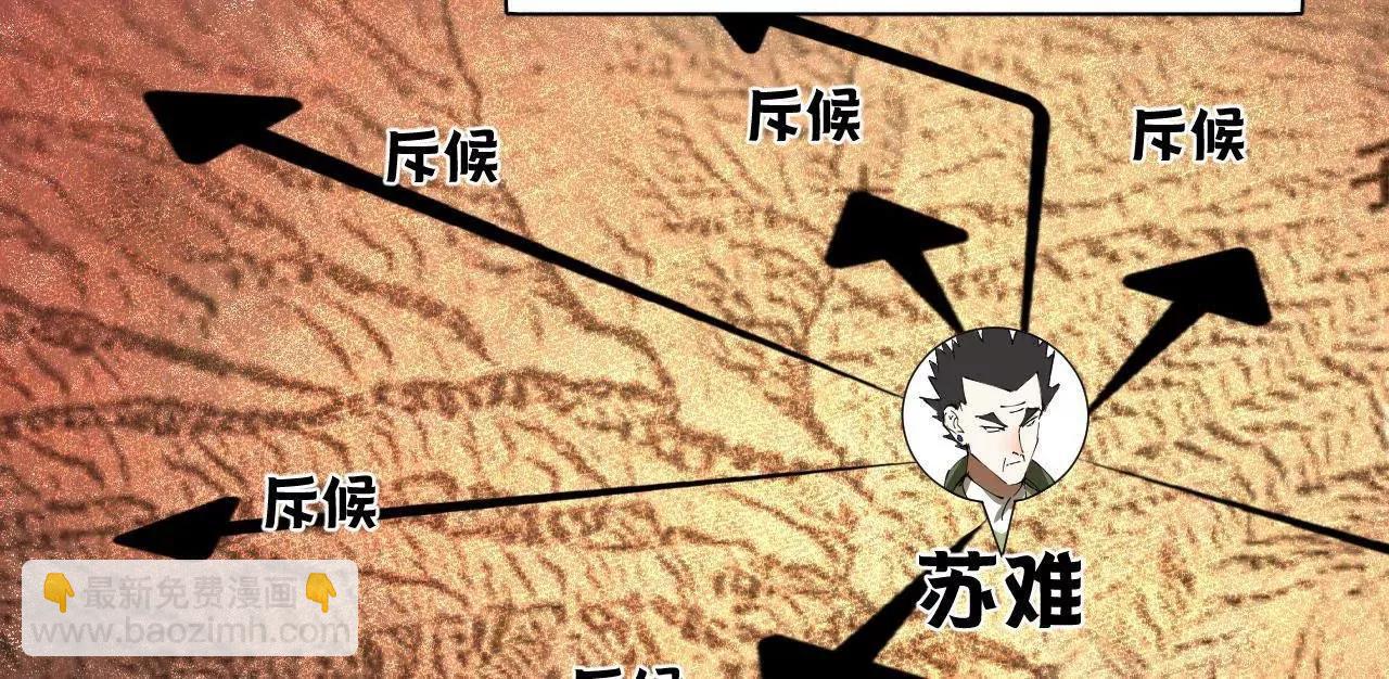 史上最強贅婿 - 292 黃金的誘惑！(2/3) - 5