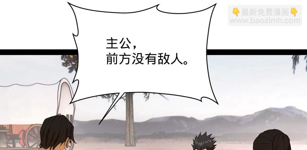 史上最強贅婿 - 292 黃金的誘惑！(2/3) - 7