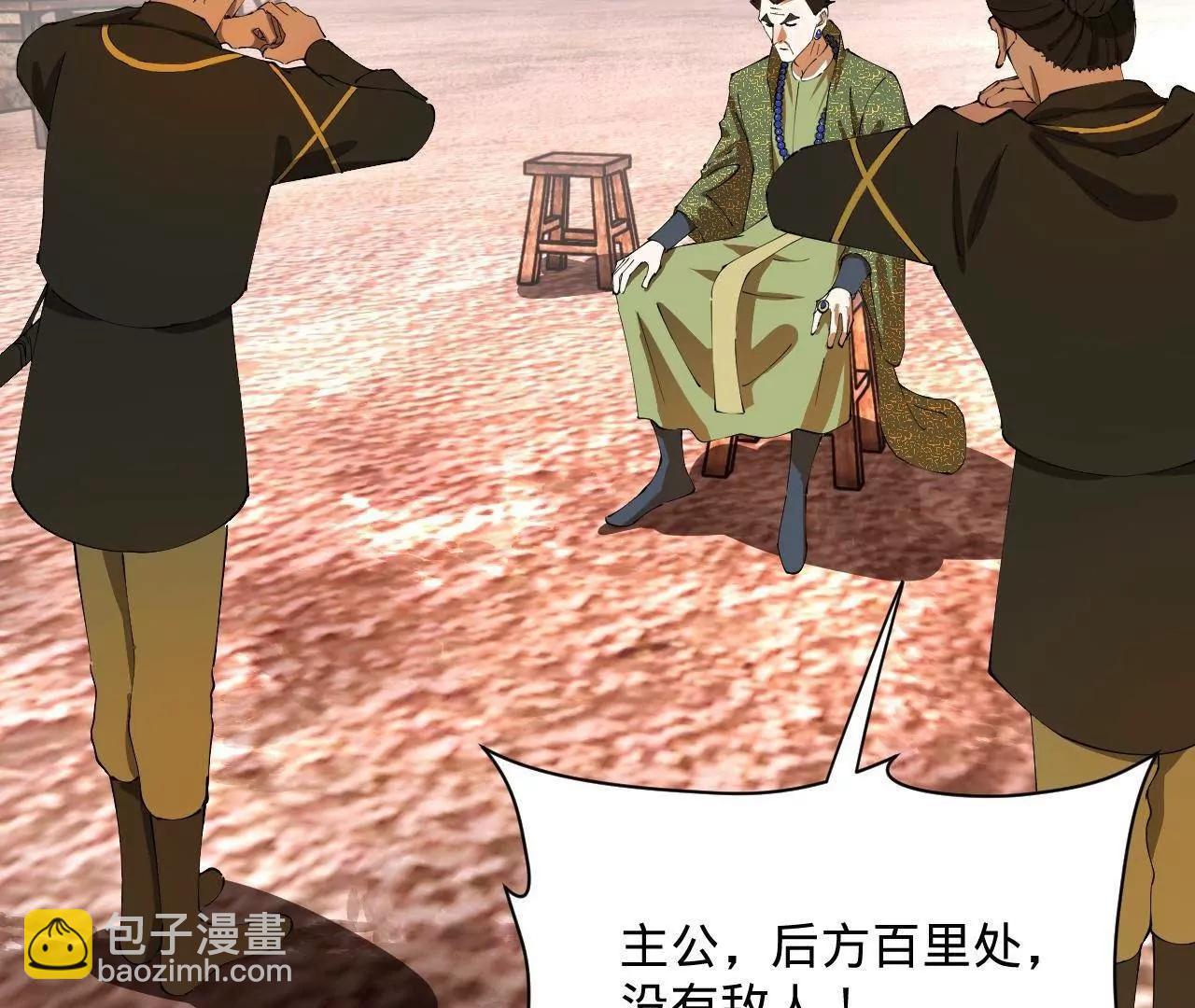 史上最強贅婿 - 292 黃金的誘惑！(2/3) - 8