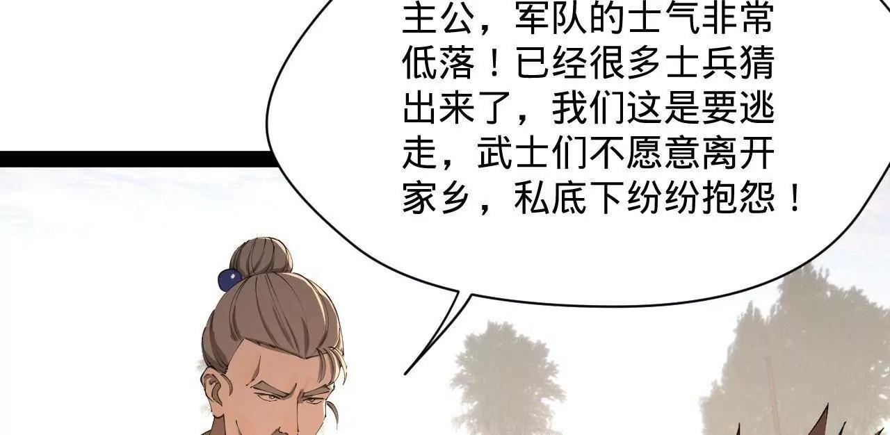 史上最強贅婿 - 292 黃金的誘惑！(2/3) - 5