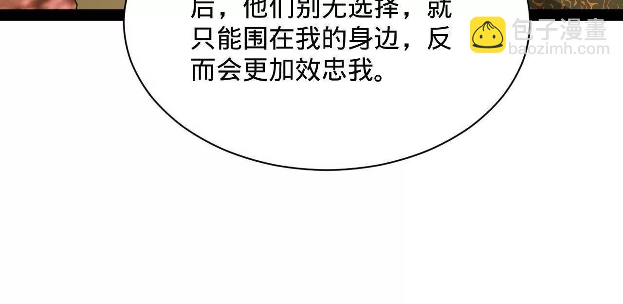 史上最強贅婿 - 292 黃金的誘惑！(2/3) - 7