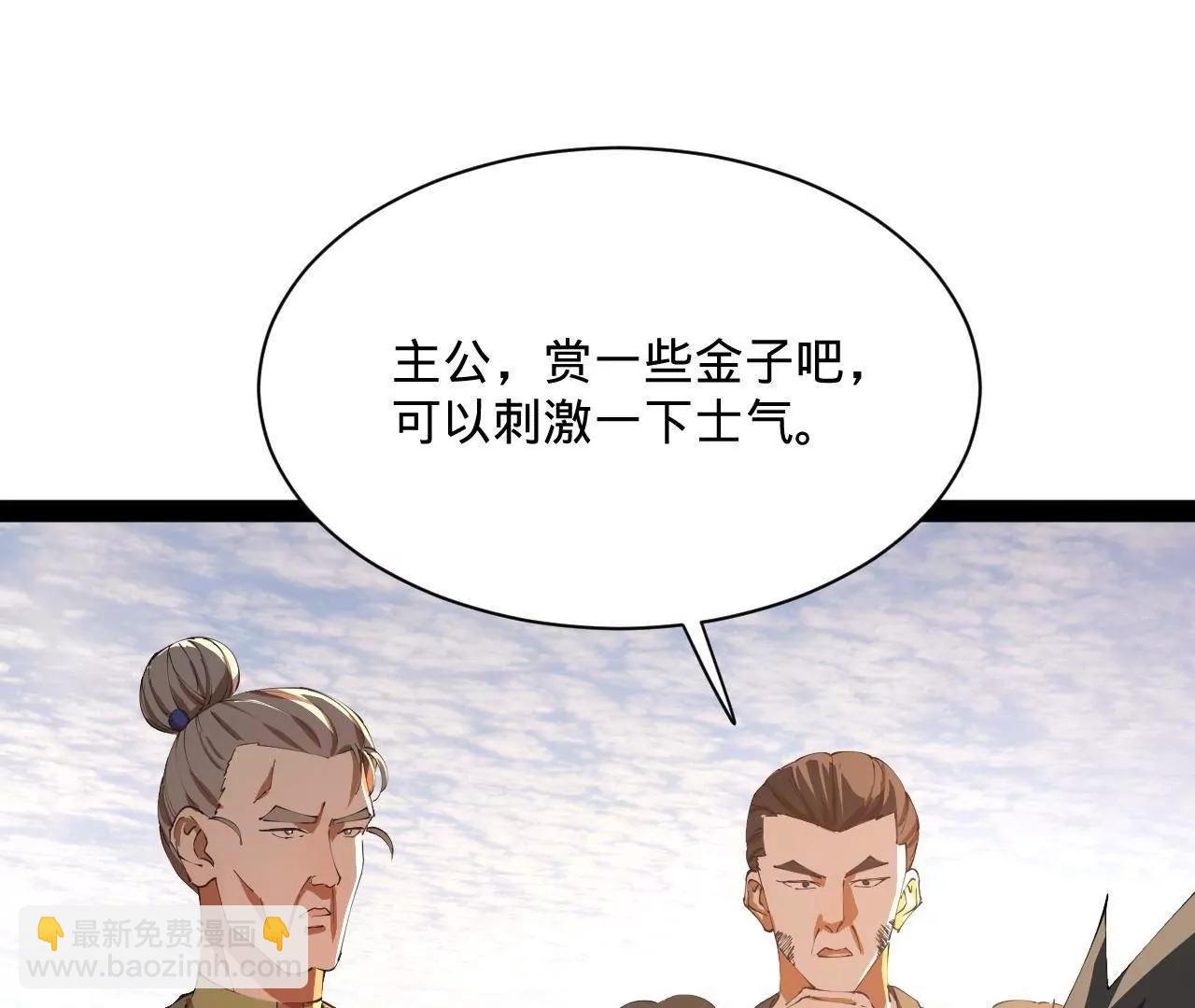 史上最強贅婿 - 292 黃金的誘惑！(2/3) - 8