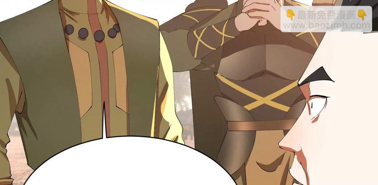 史上最強贅婿 - 292 黃金的誘惑！(2/3) - 1