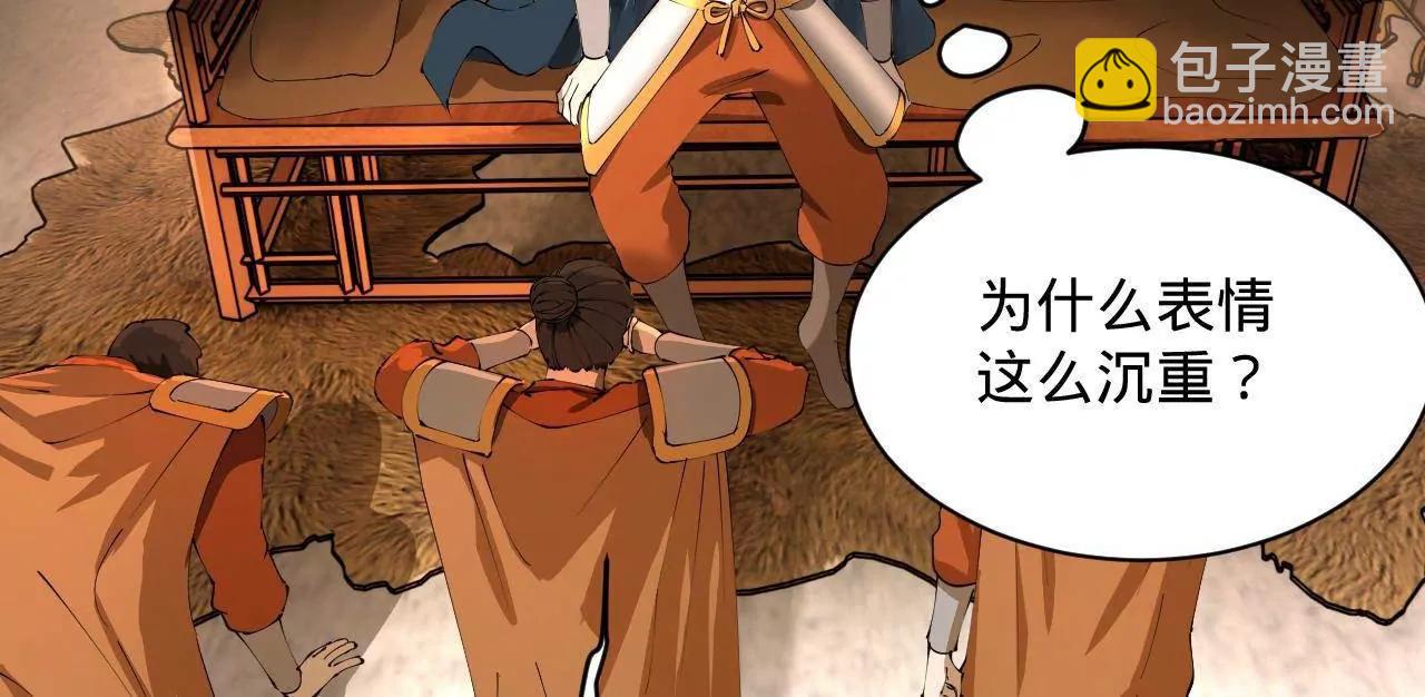 史上最強贅婿 - 292 黃金的誘惑！(1/3) - 7