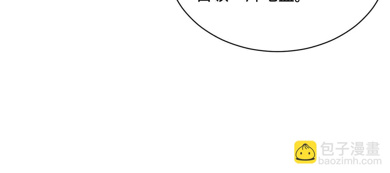 史上最強贅婿 - 292 黃金的誘惑！(2/3) - 1