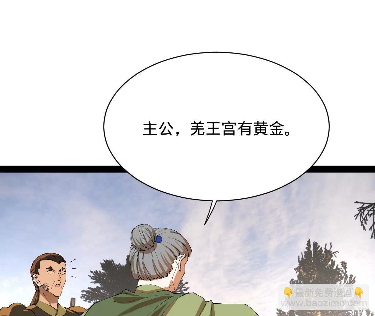 史上最強贅婿 - 292 黃金的誘惑！(2/3) - 2