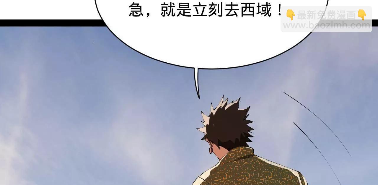 史上最強贅婿 - 292 黃金的誘惑！(2/3) - 7