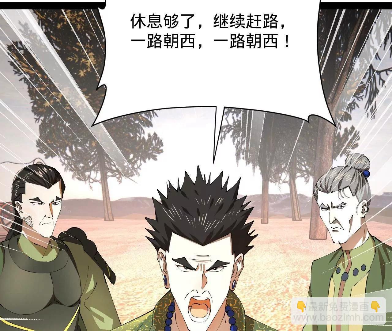 史上最強贅婿 - 292 黃金的誘惑！(2/3) - 2